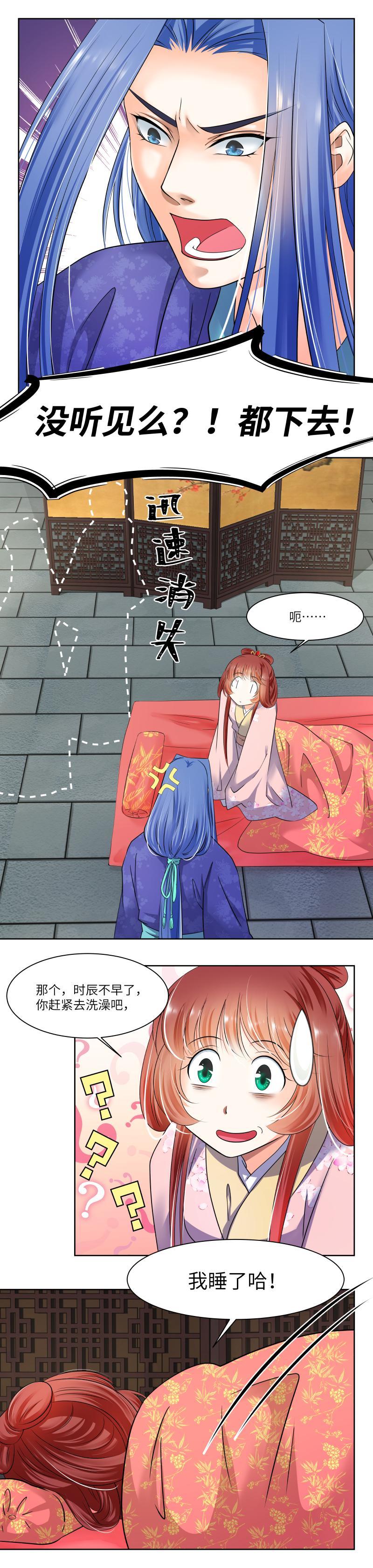 第56话-第58话