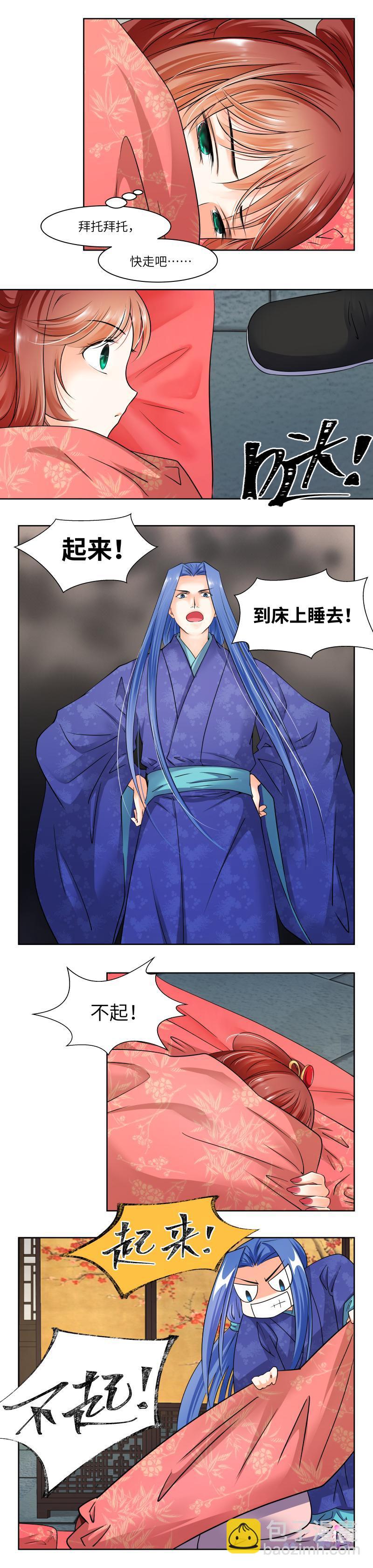 第56话-第58话