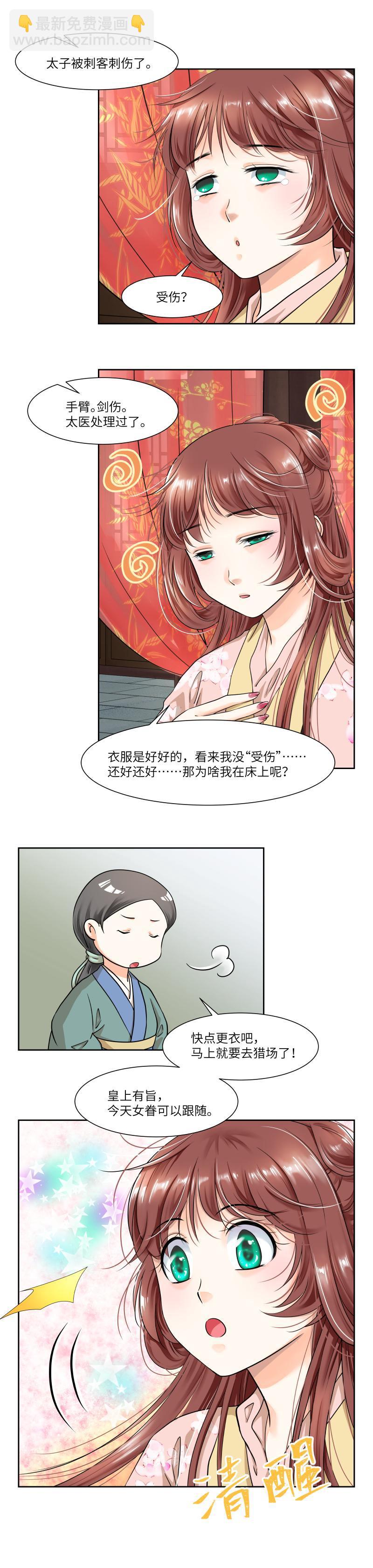 第58话-第60话