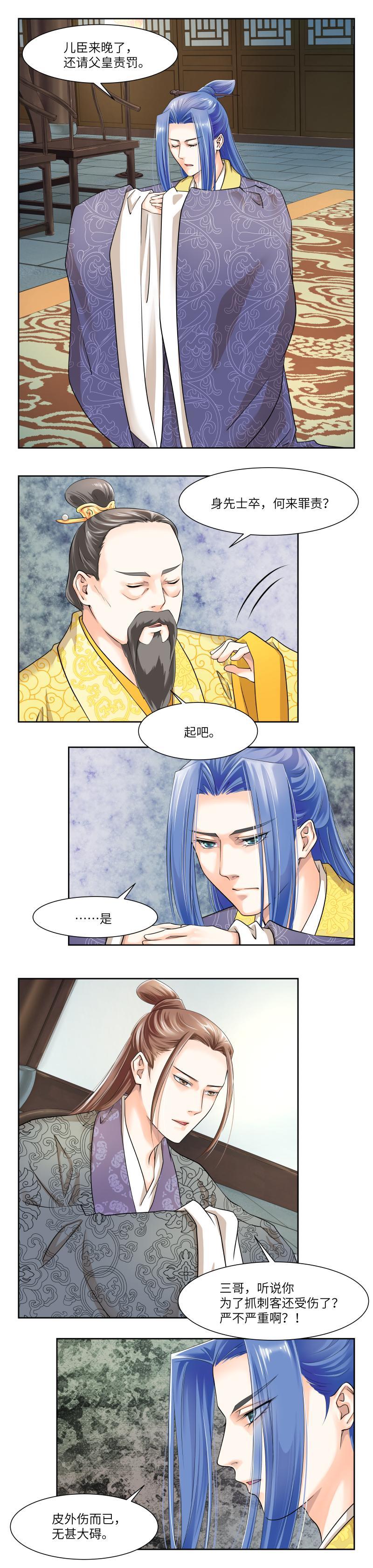 第58话-第60话