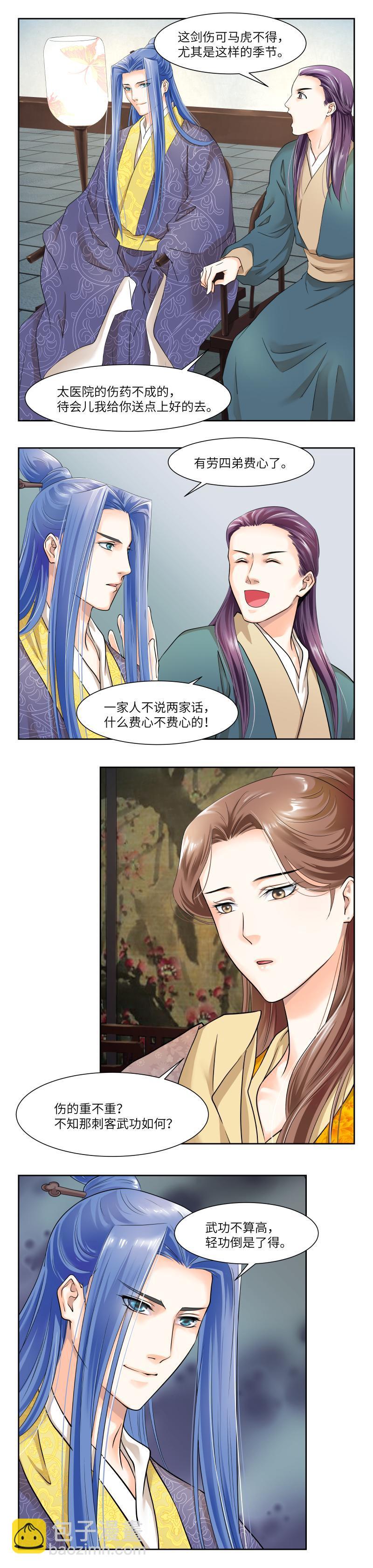 第58话-第60话