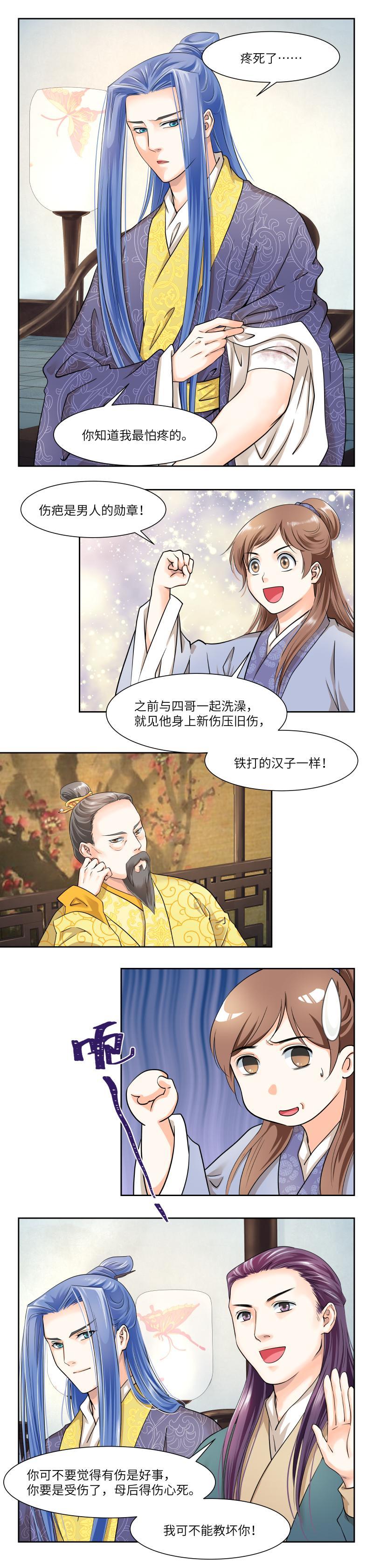 第58话-第60话