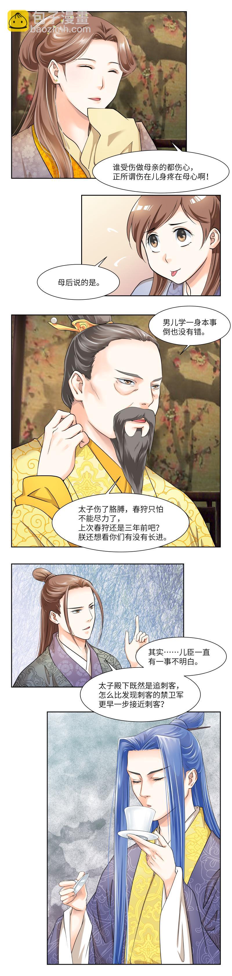 第58话-第60话