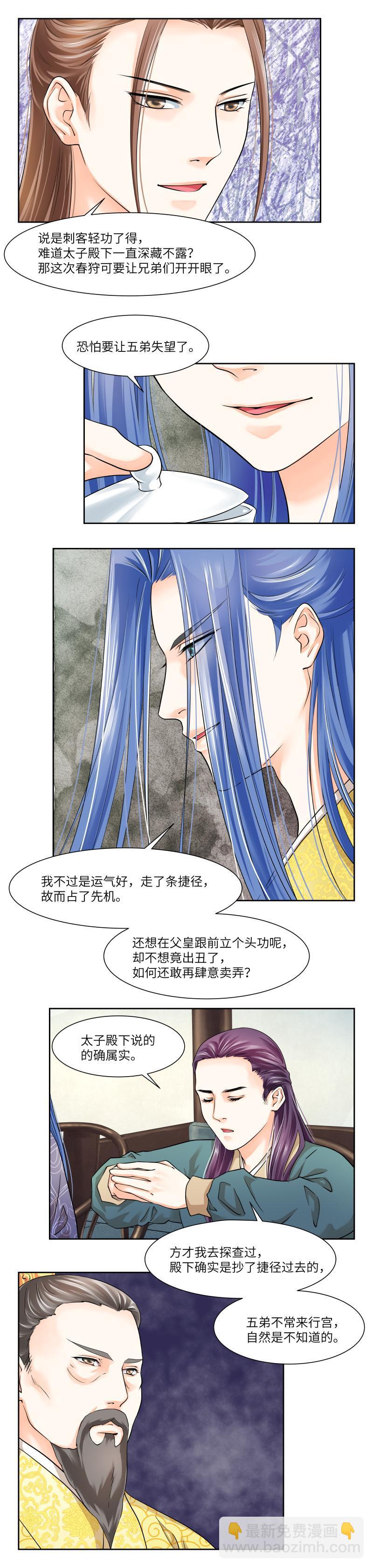 第58话-第60话