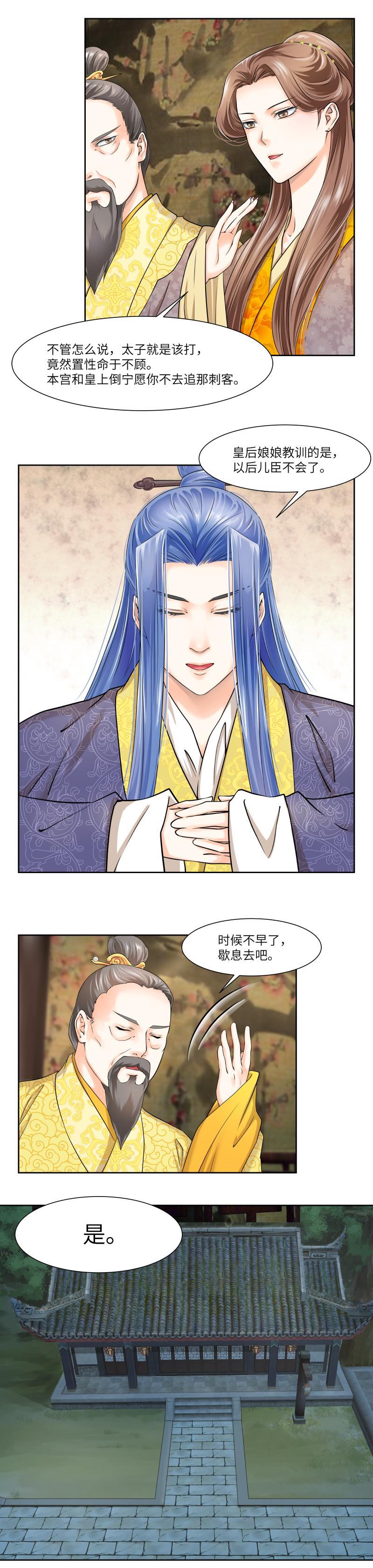 第58话-第60话