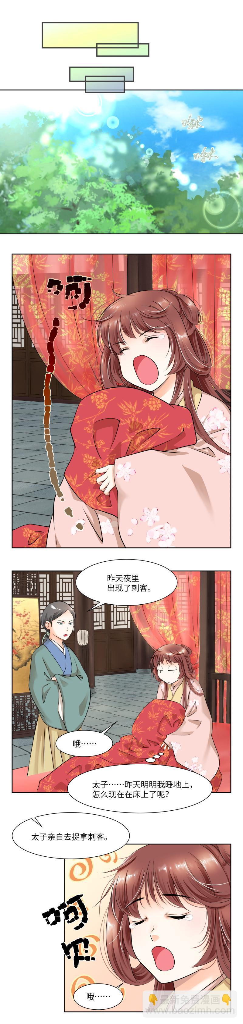 第58话-第60话