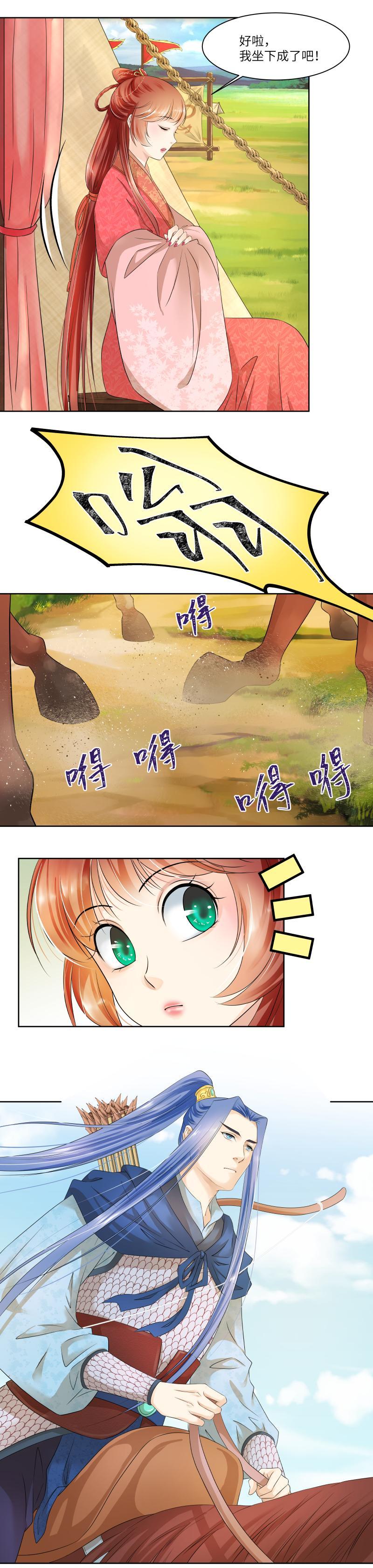 第59话-第62话