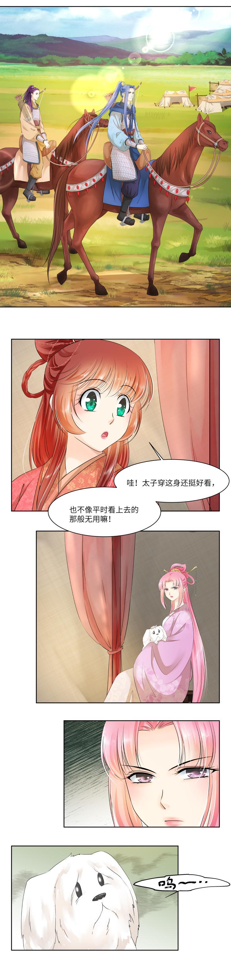 第59话-第62话