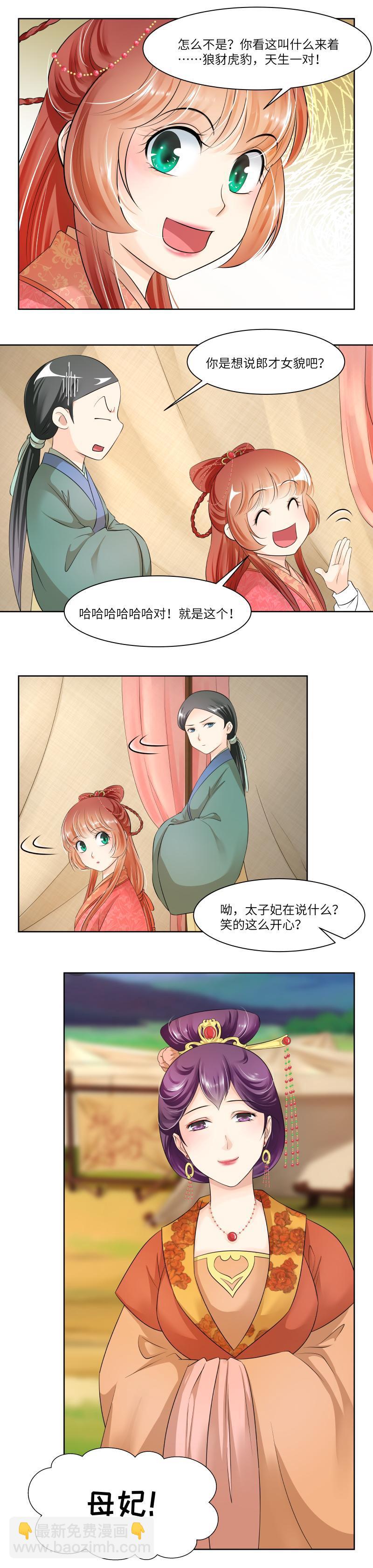 第61话-第64话