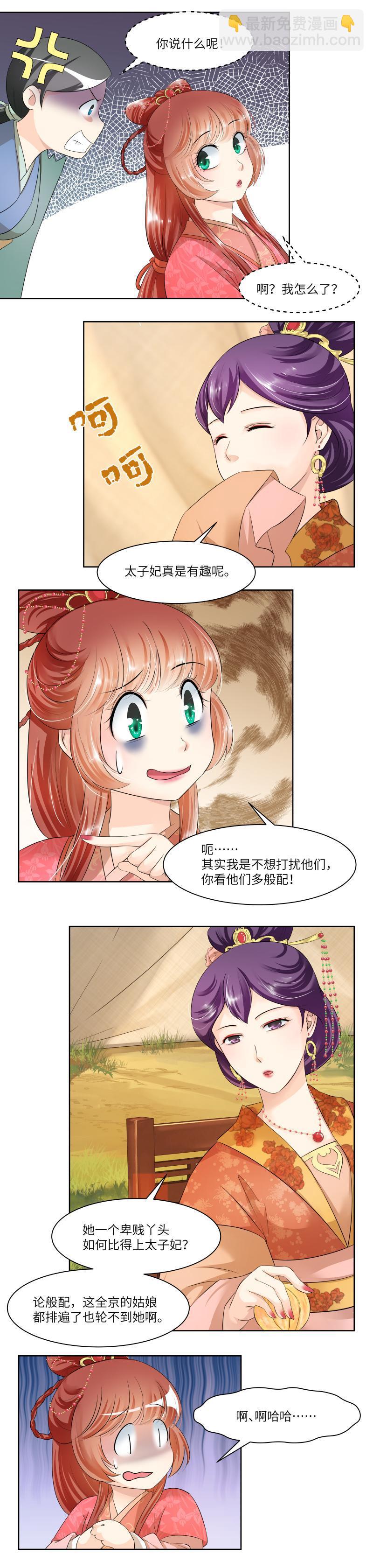 第61话-第64话