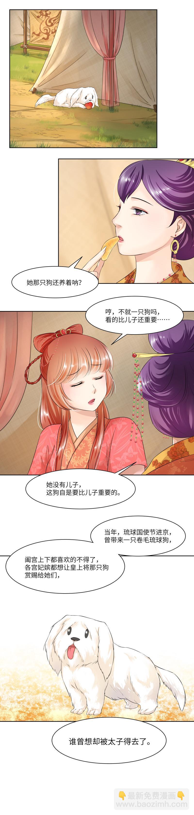 第61话-第64话