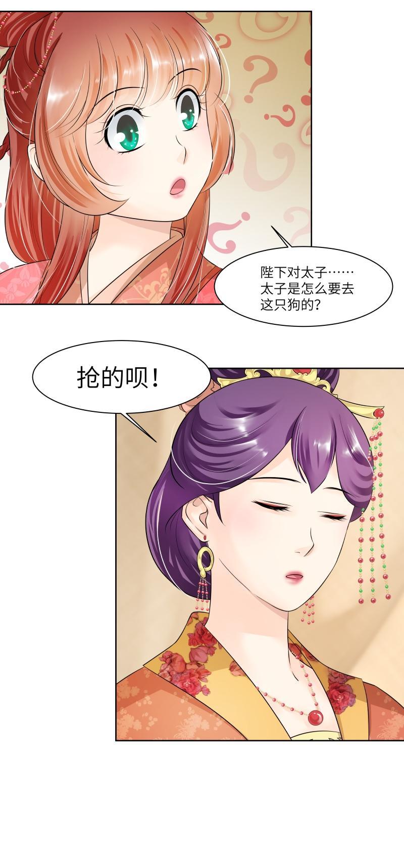 第61话-第64话