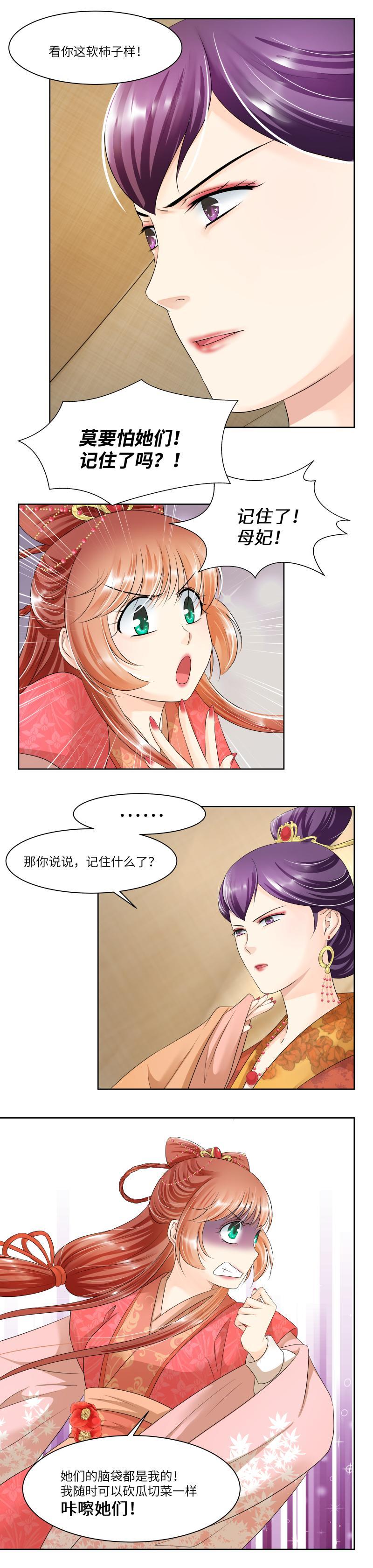 第63话-第66话