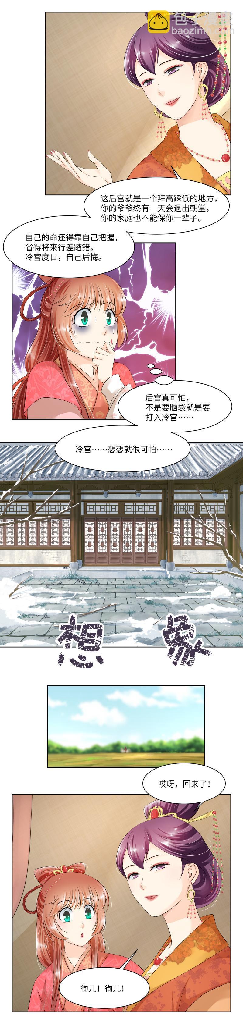 第63话-第66话