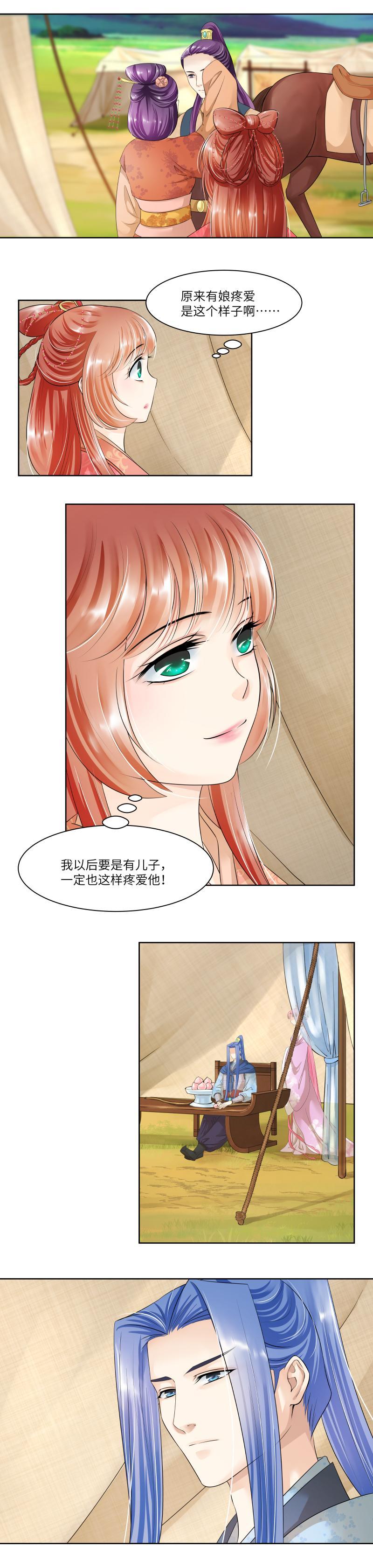 第63话-第66话