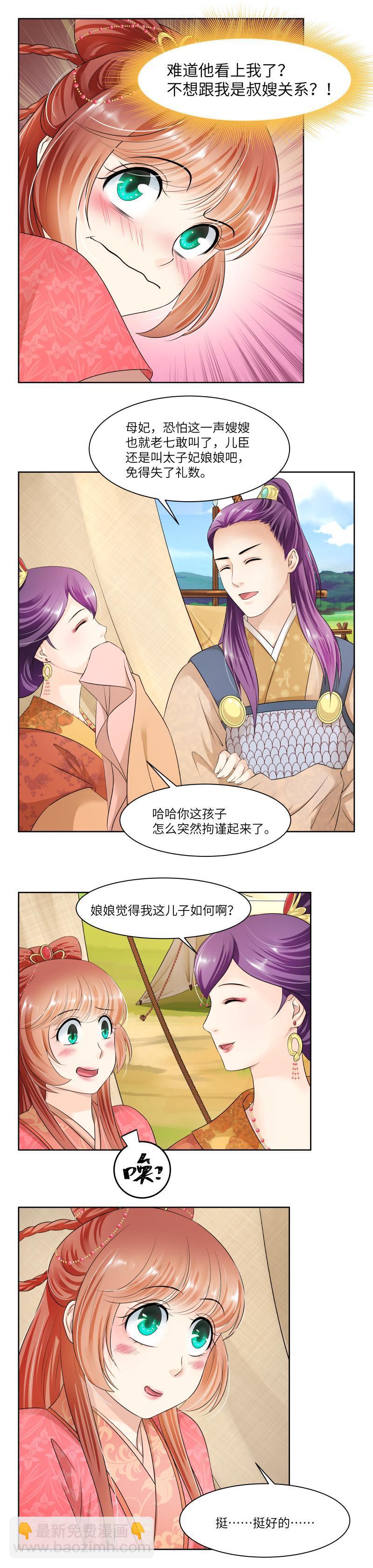 第63话-第66话