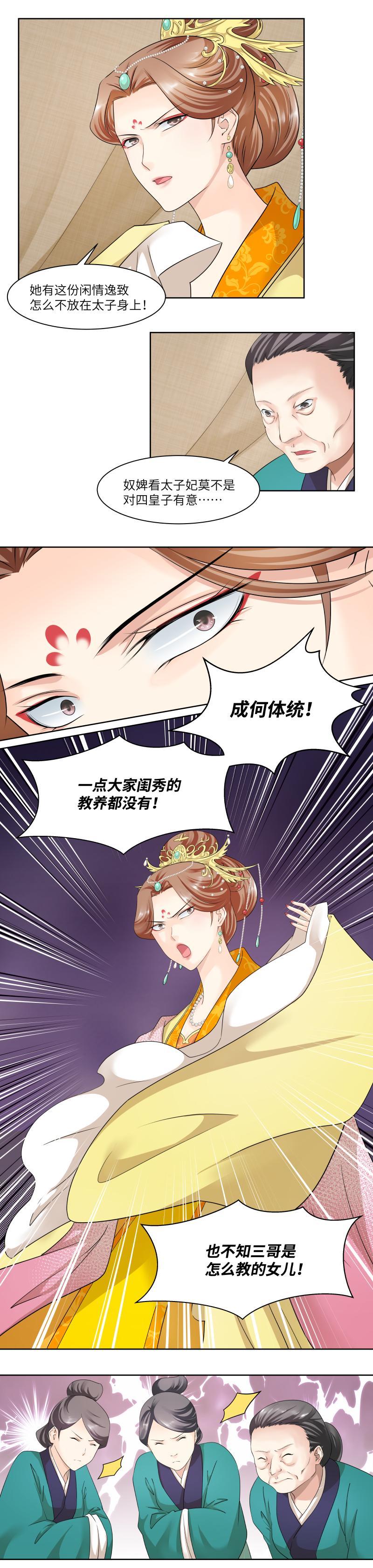 第65话-第68话