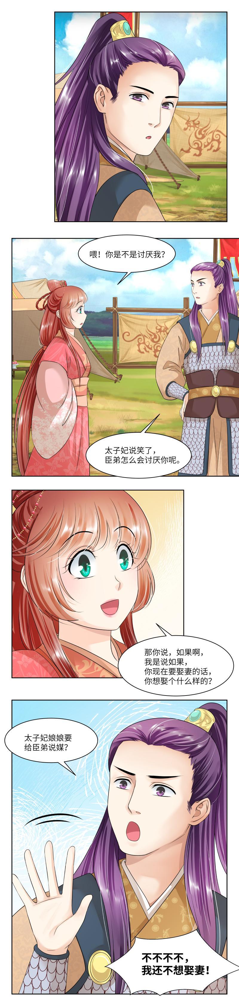 第65话-第68话