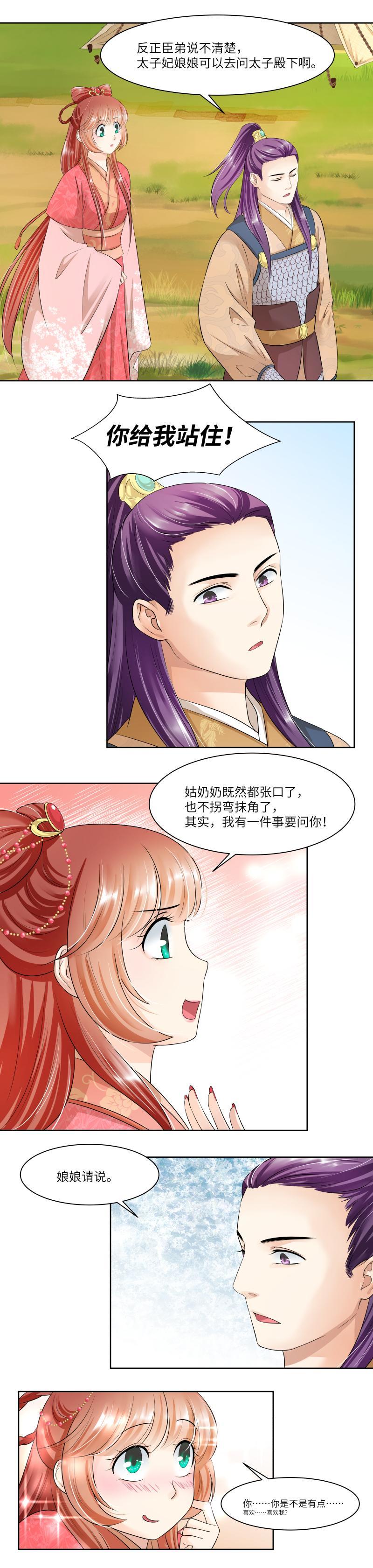 第65话-第68话