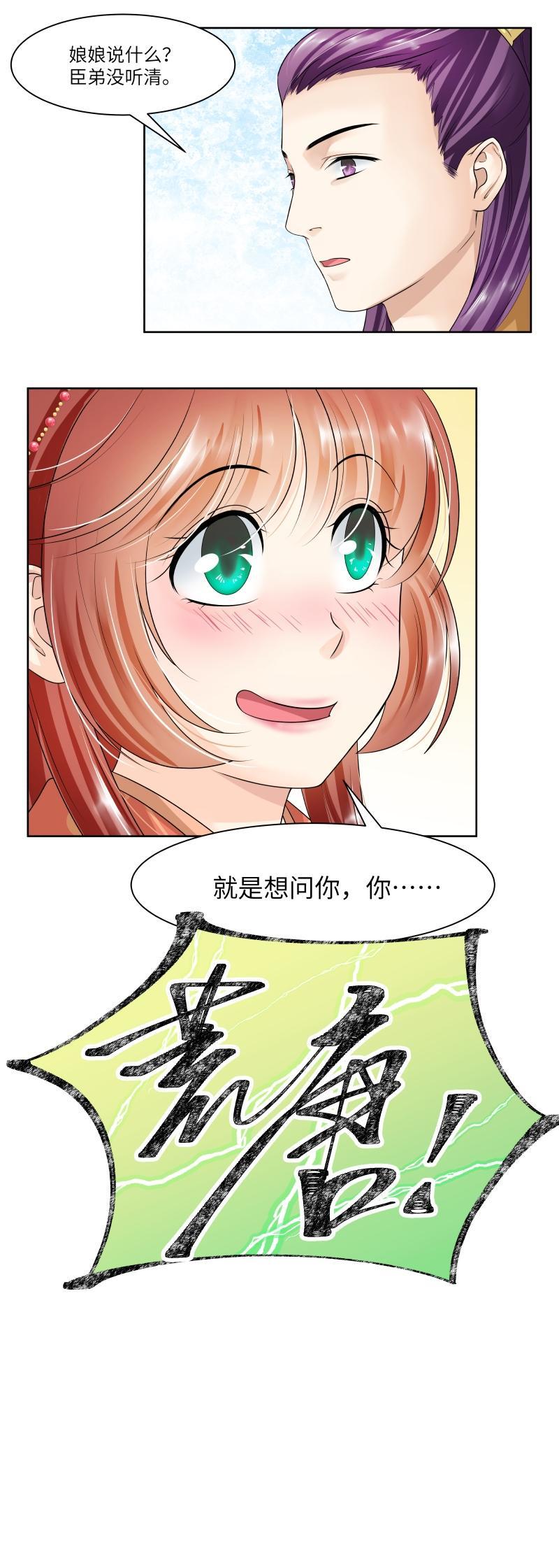 第65话-第68话