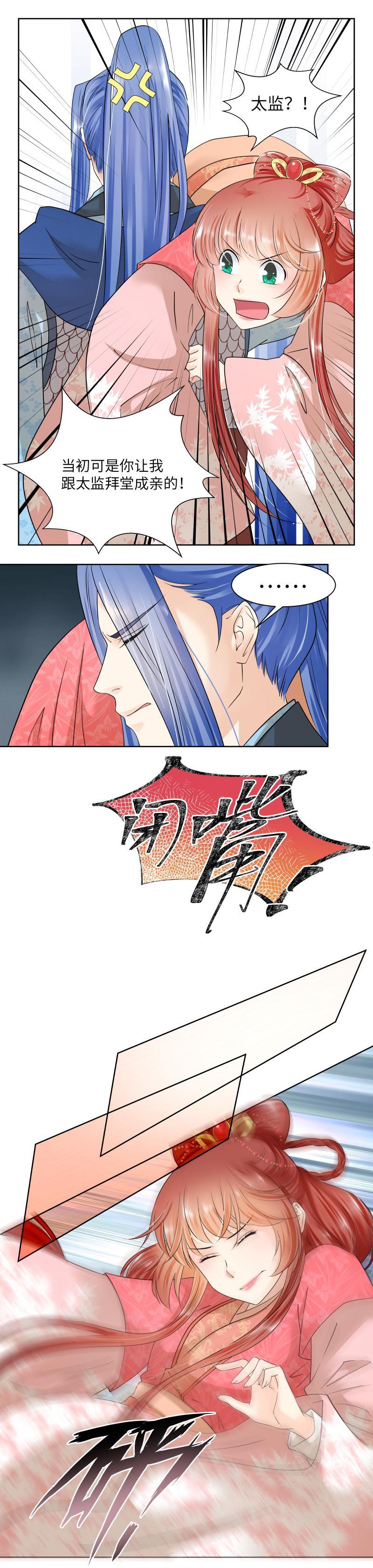 第67话-第70话