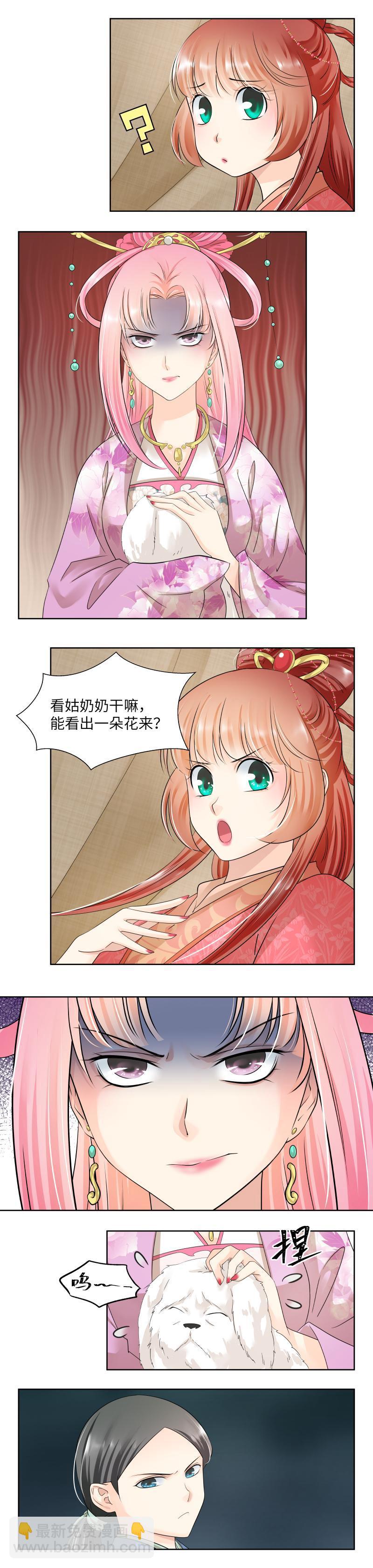 第67话-第70话
