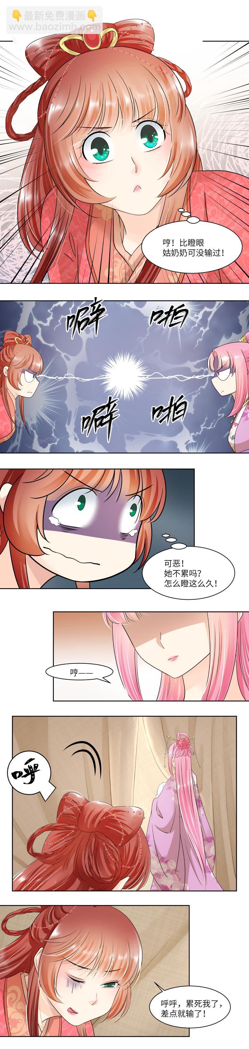 第67话-第70话