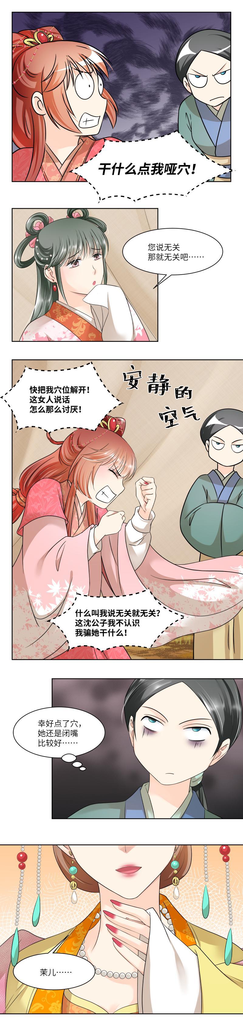 第69话-第72话