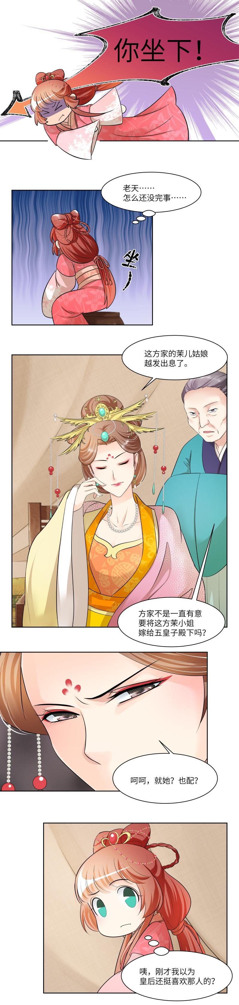 第69话-第72话