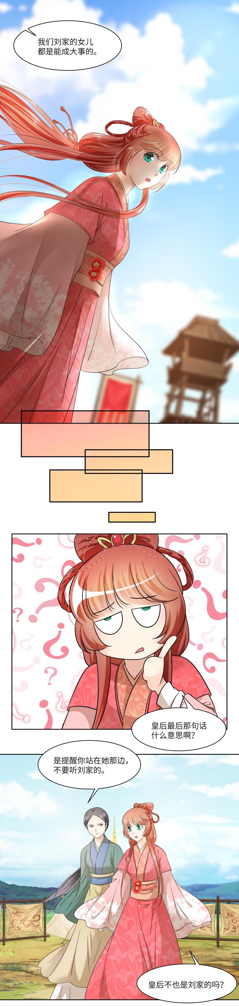 第71话-第74话
