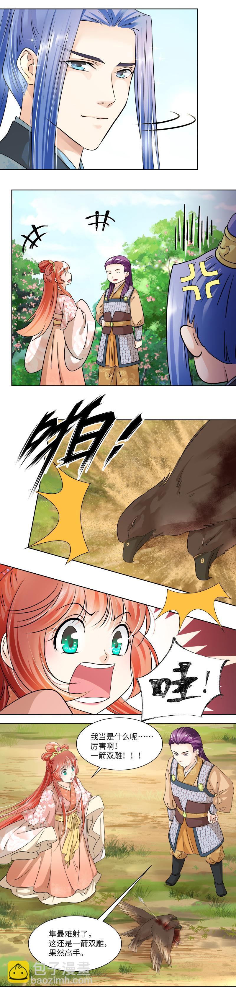 第73话-第76话
