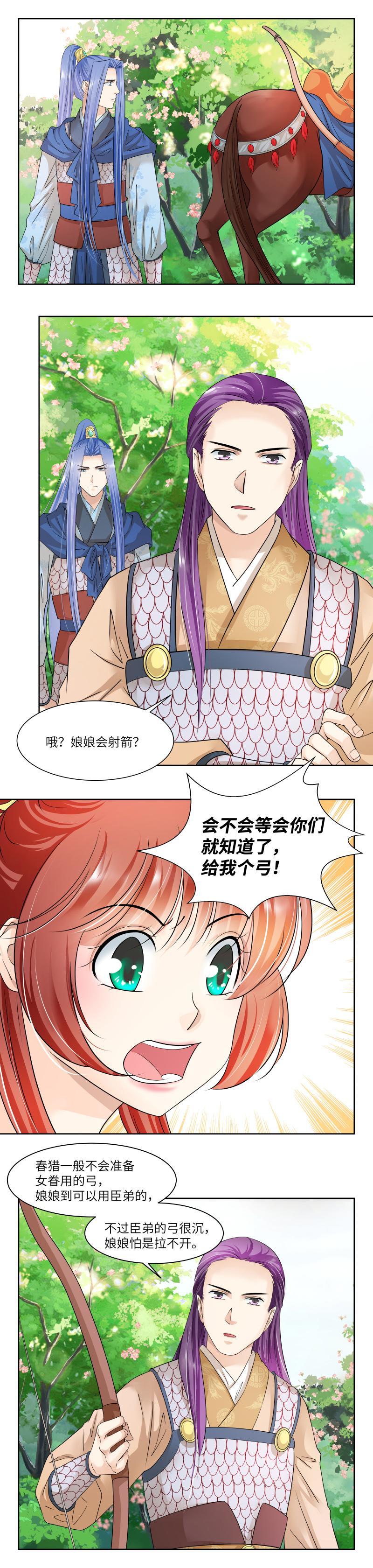 第73话-第76话