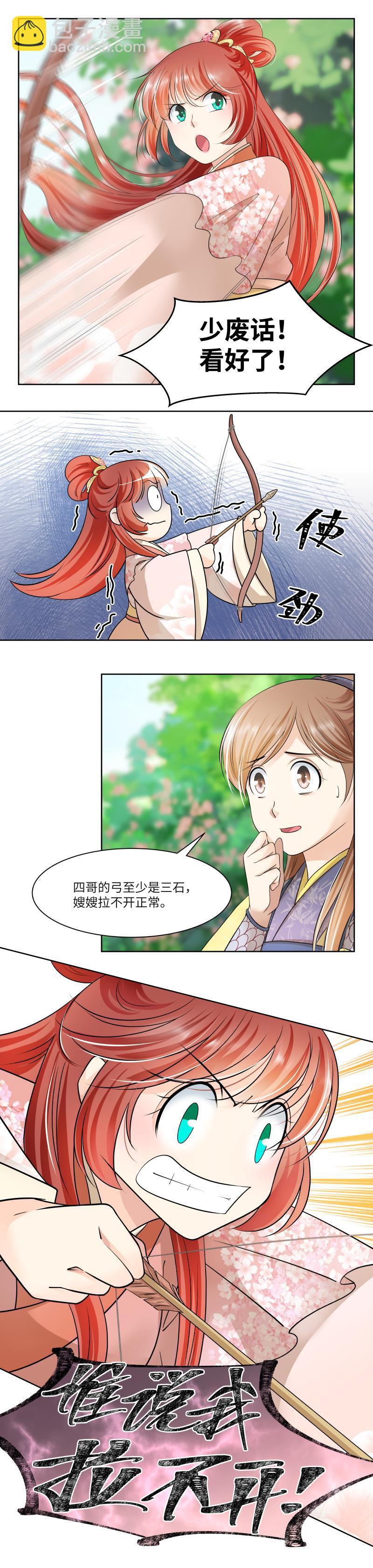 第73话-第76话