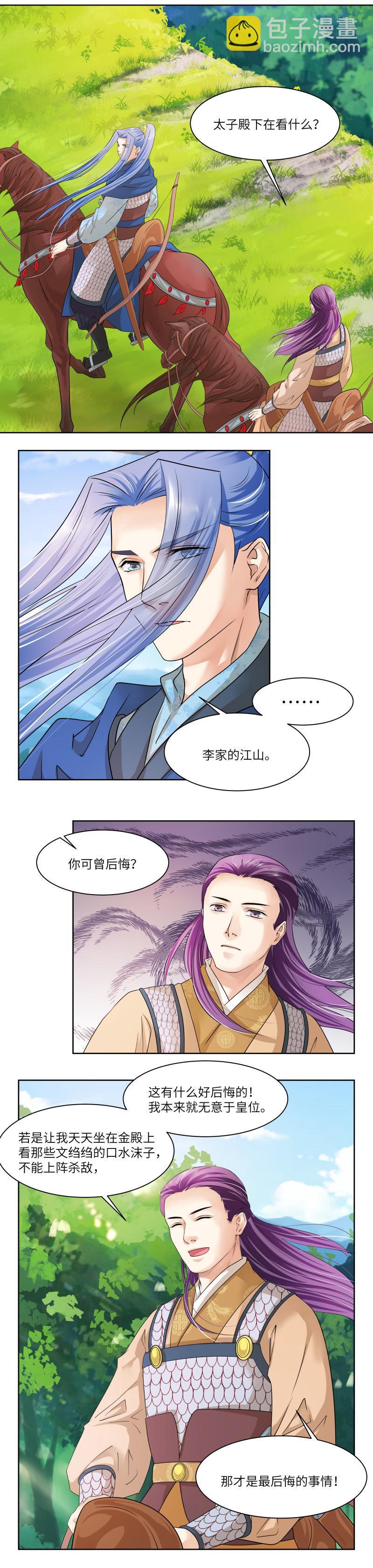 第75话-第78话