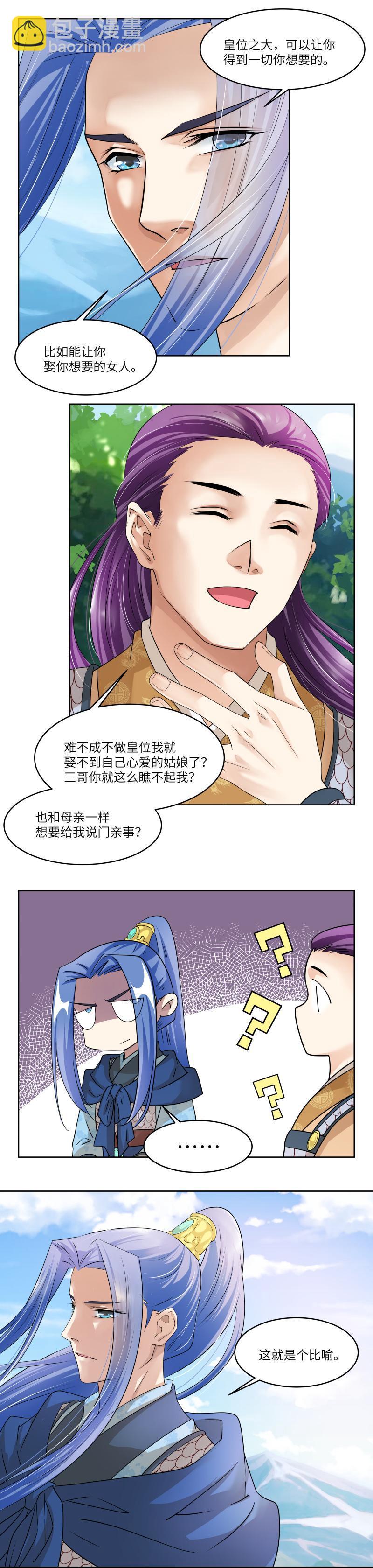 第75话-第78话