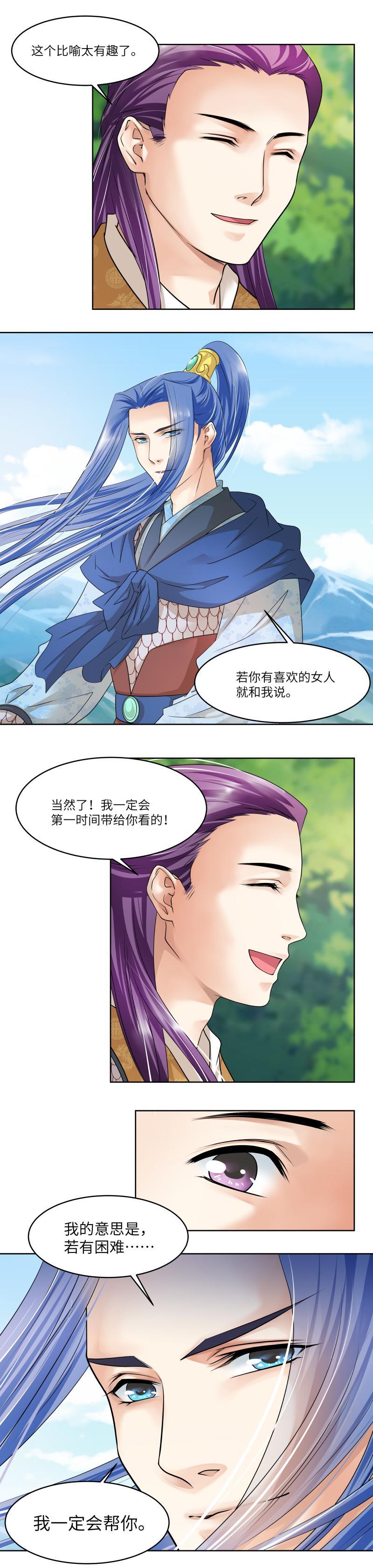 第75话-第78话