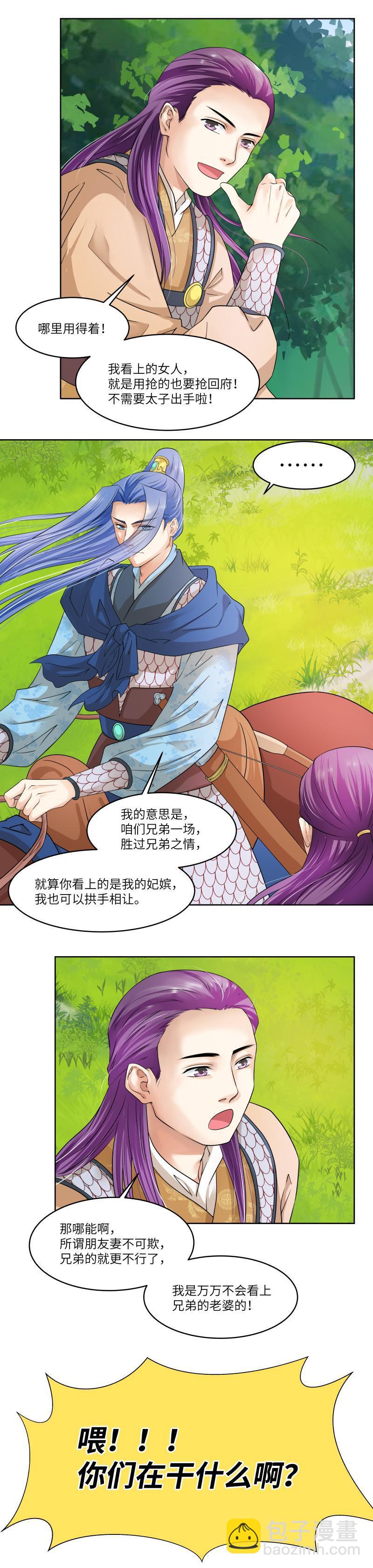 第75话-第78话