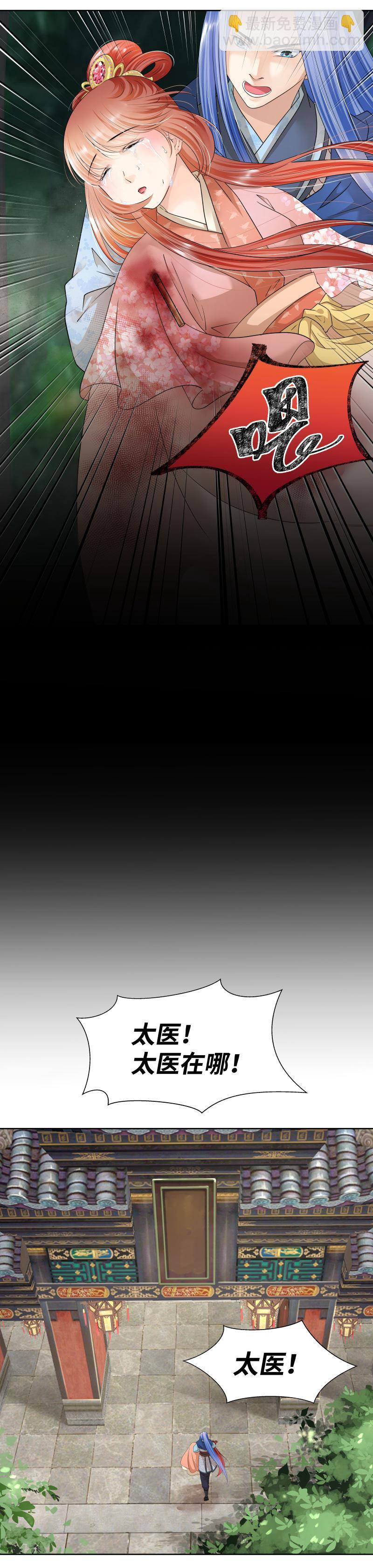 第77话-第80话