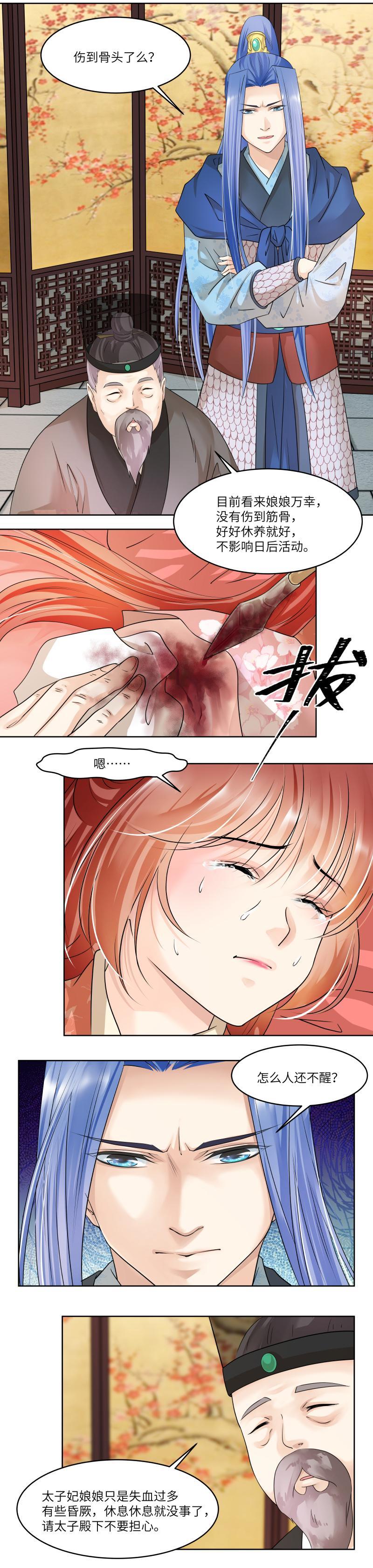 第77话-第80话