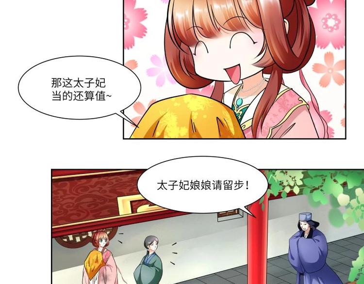 第9话-第10话