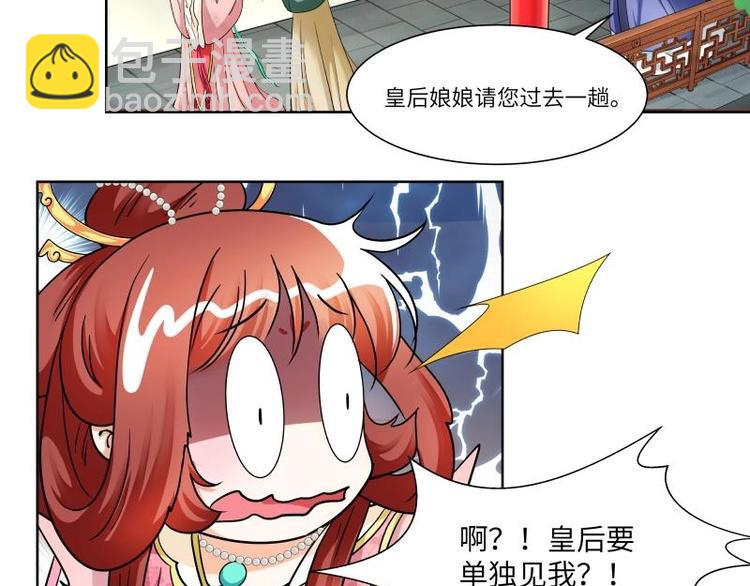 第9话-第10话