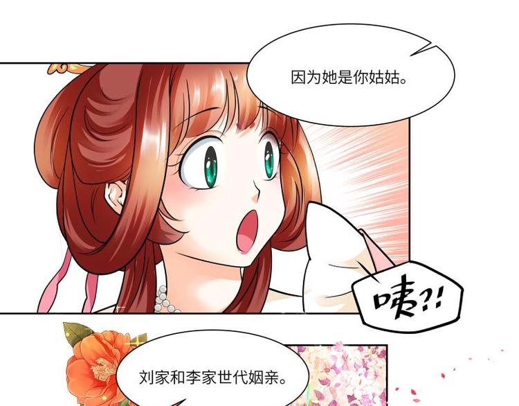 第9话-第10话
