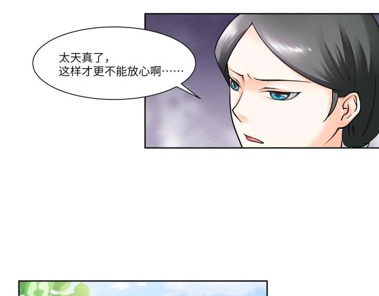 第9话-第10话