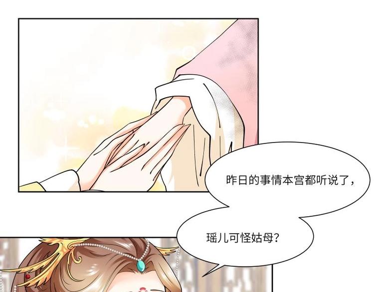 第9话-第10话