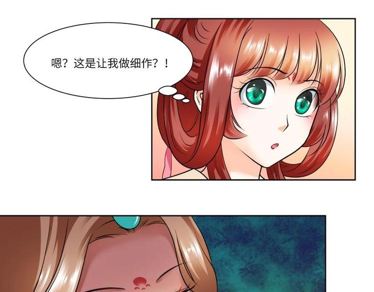 第9话-第10话