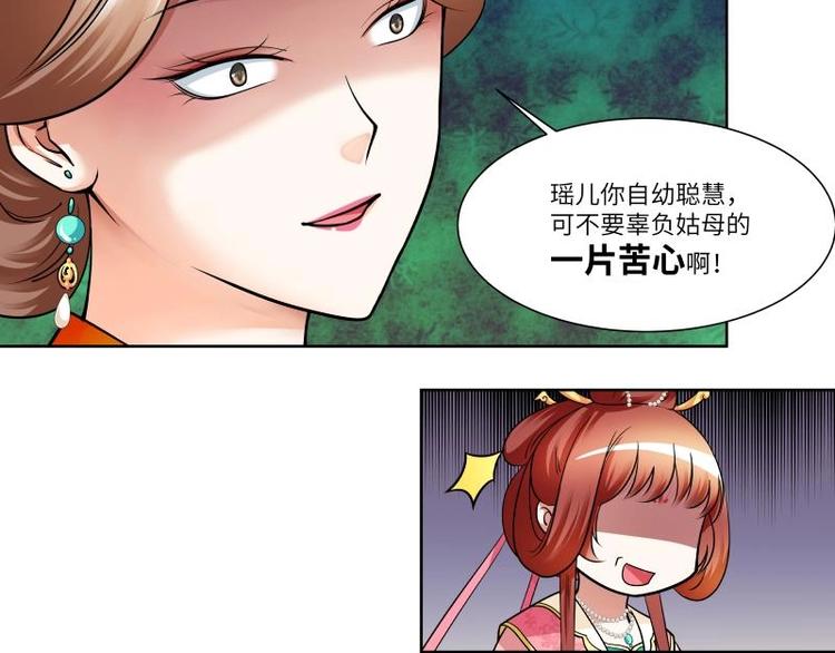 第9话-第10话