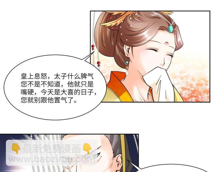 第9话-第10话