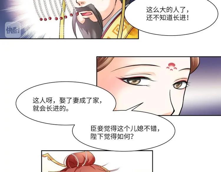 第9话-第10话