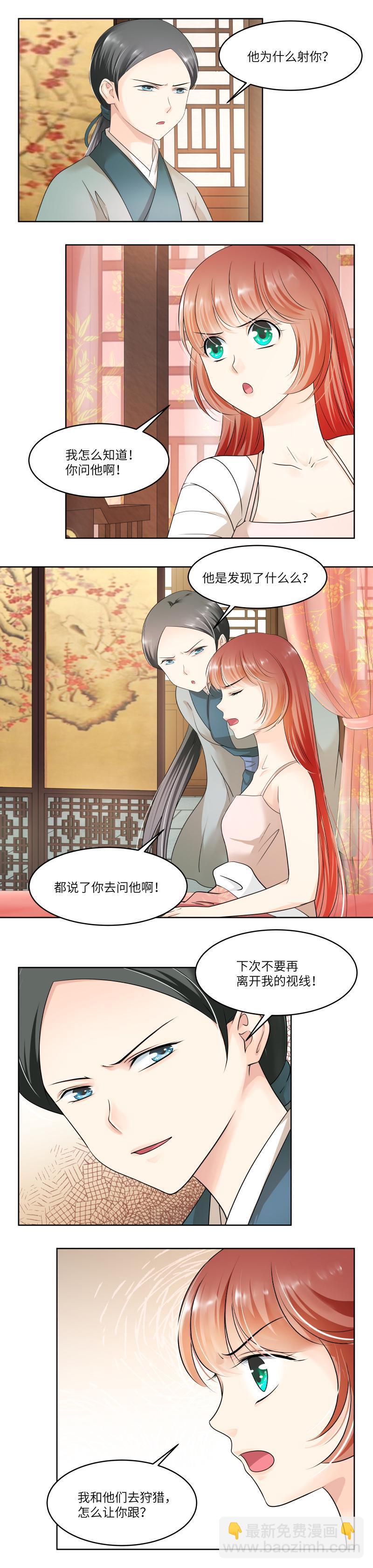 第79话-第82话