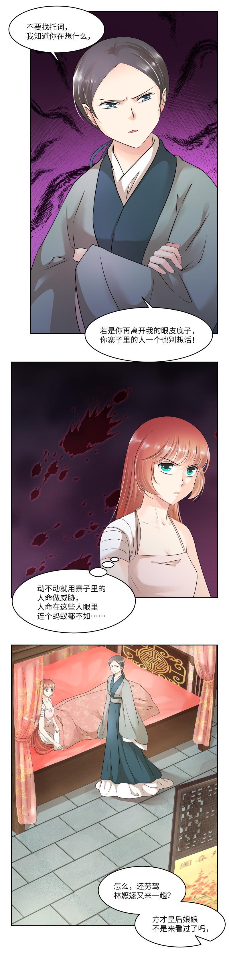 第79话-第82话